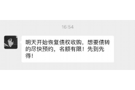 扶绥融资清欠服务